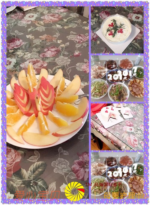 涉外保姆任艳做的月子餐