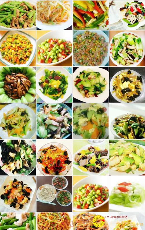 ���Ᵽķ�ź�Ӣ��Ӫ�����