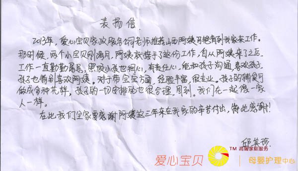 �ͻ�д������ɩ������ı�����